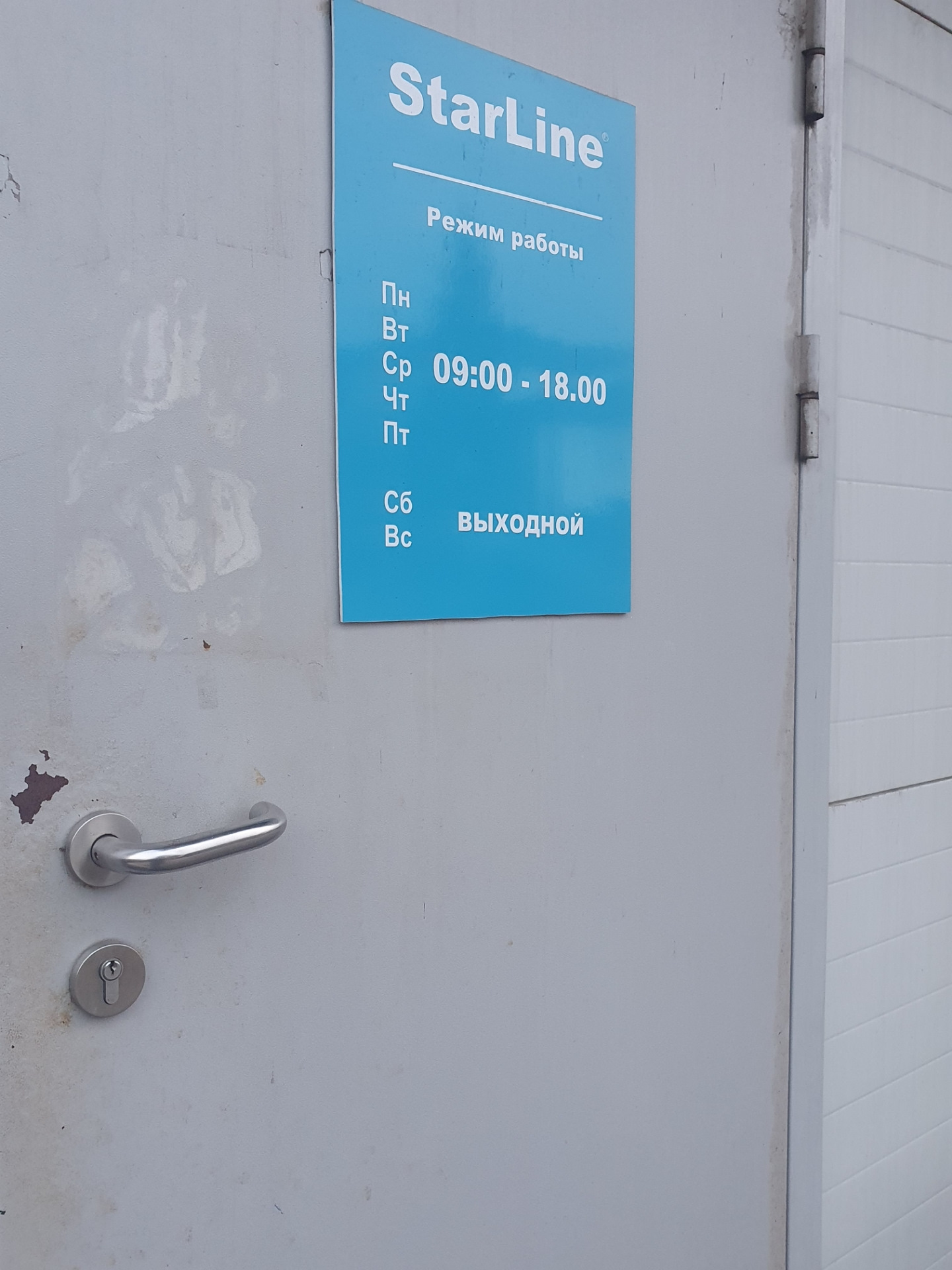 Старлайн, итог гарантия🙂 — Hyundai Solaris (2G), 1,6 л, 2018 года ...