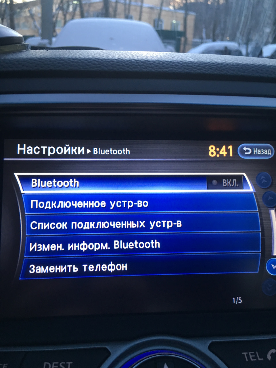 Обновление версии ПО ГУ 08IT Clarion (без карт) — Infiniti G25, 2,5 л, 2011  года | другое | DRIVE2