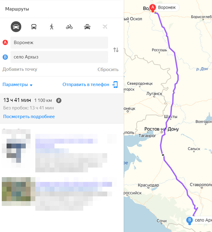 Как доехать до ростова. Карта Ростов-на-Дону Архыз. Маршрут Воронеж Архыз. Ростов-Архыз маршрут. Ростов на Дону Архыз маршрут.
