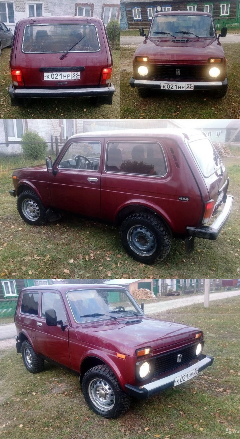 История покупки. Первые впечатления — Lada 4x4 3D, 1,7 л, 2002 года |  покупка машины | DRIVE2