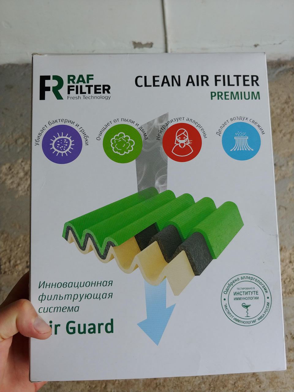 Фото в бортжурнале Volkswagen Passat CC