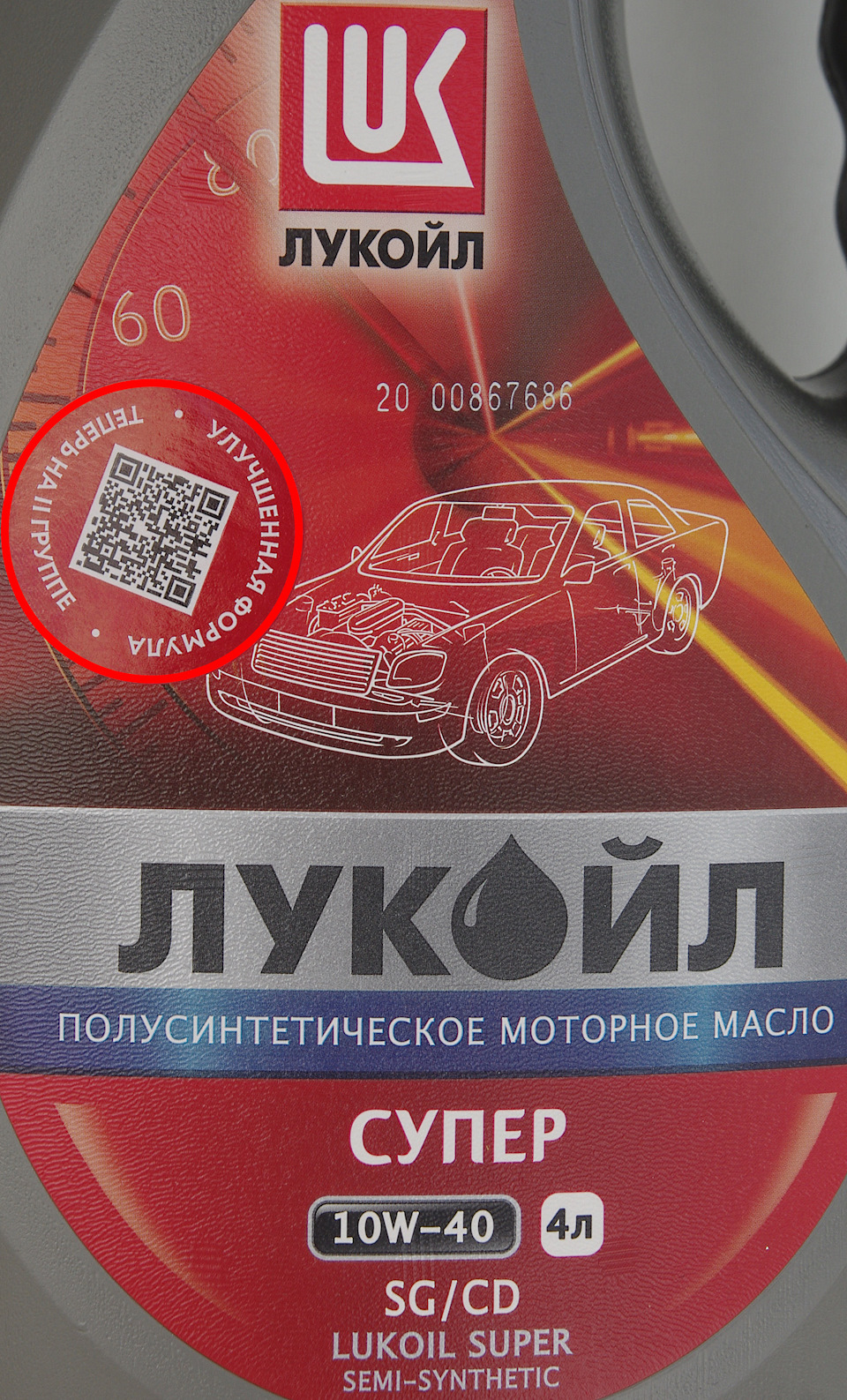 Лукойл Супер 10W40 SG/CD NEW. Масло на чистой 2 группе. Минералка без  минералки? — DRIVE2