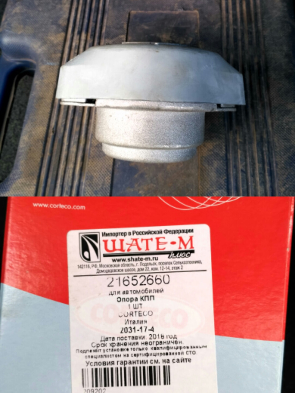 перекраска) — ИЖ 2715, 1,5 л., 1998 года | кузовной ремонт | DRIVE2