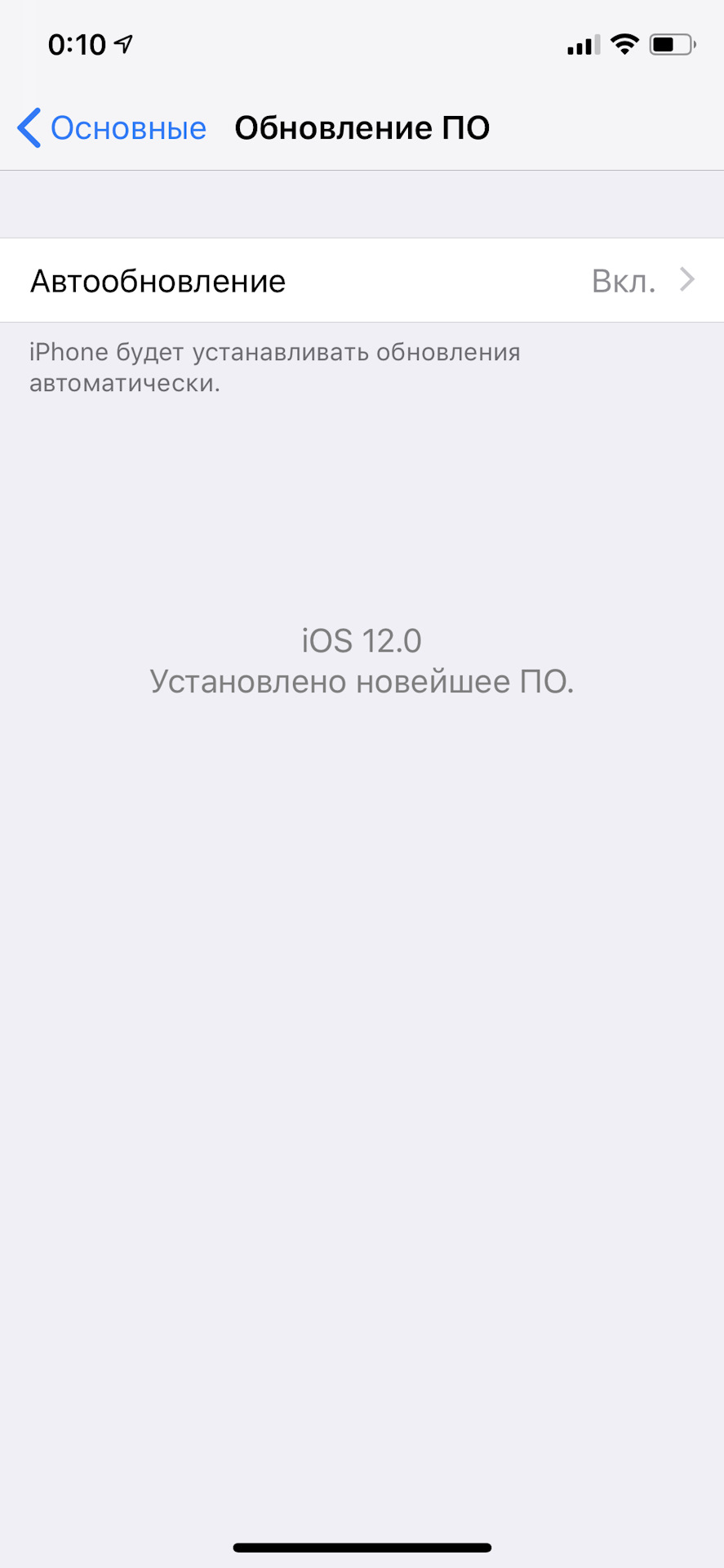 iOS 12 + CarPlay = Google Maps (в ожидании яндекс навигатора) — KIA