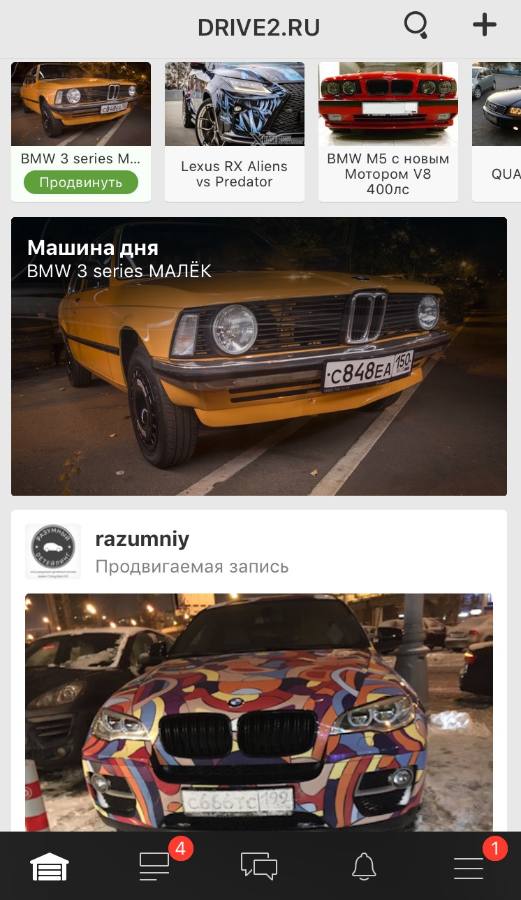 14.09.18 — Выборы Машины Дня! — BMW 3 series (E21), 1,5 л, 1982 года |  рейтинг и продвижение | DRIVE2