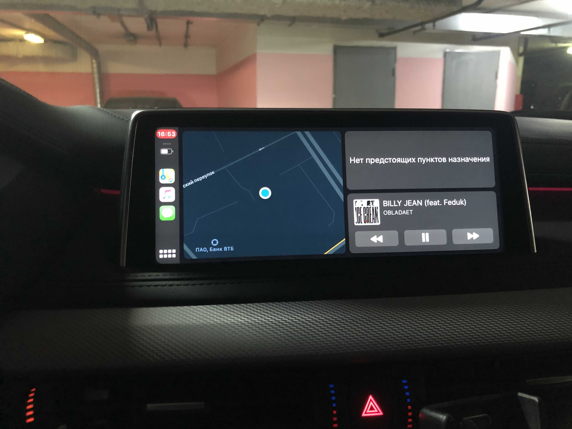 Активация apple carplay bmw