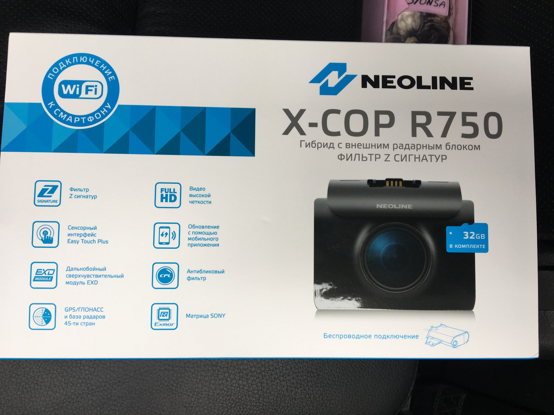 Neoline x cop 3800. Neoline x-cop r750. Неолайн 5900. Neoline x-cop 8800 Wi-Fi. Neoline архив моделей.