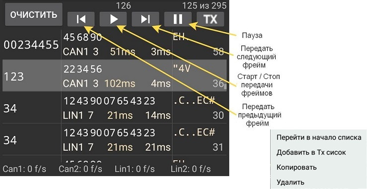 CanLinHacker Android (Кан Лин Хакер) — DRIVE2