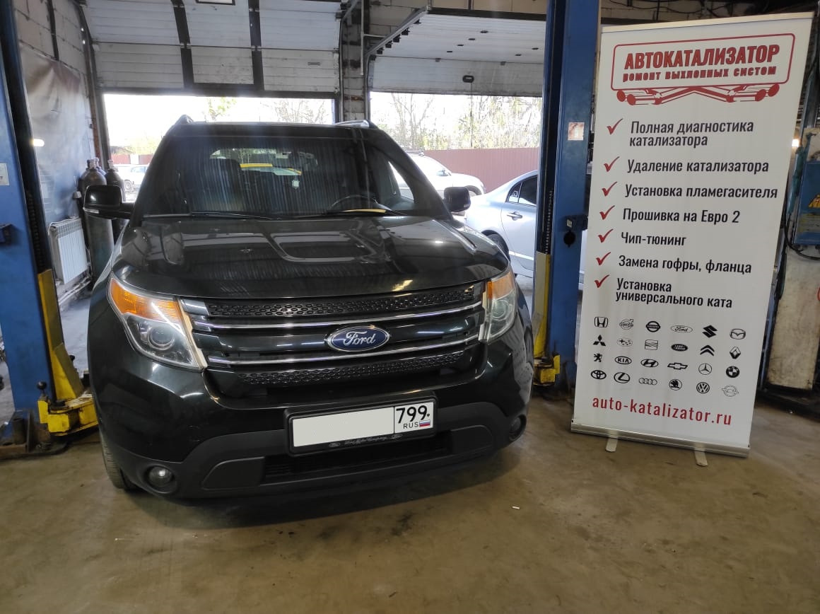 прием автокатализаторов в мытищах. автокатализатор мытищи. колонцова 22б мытищи автокатализатор. автокатализатор мытищи. автокатализатор мытищи.