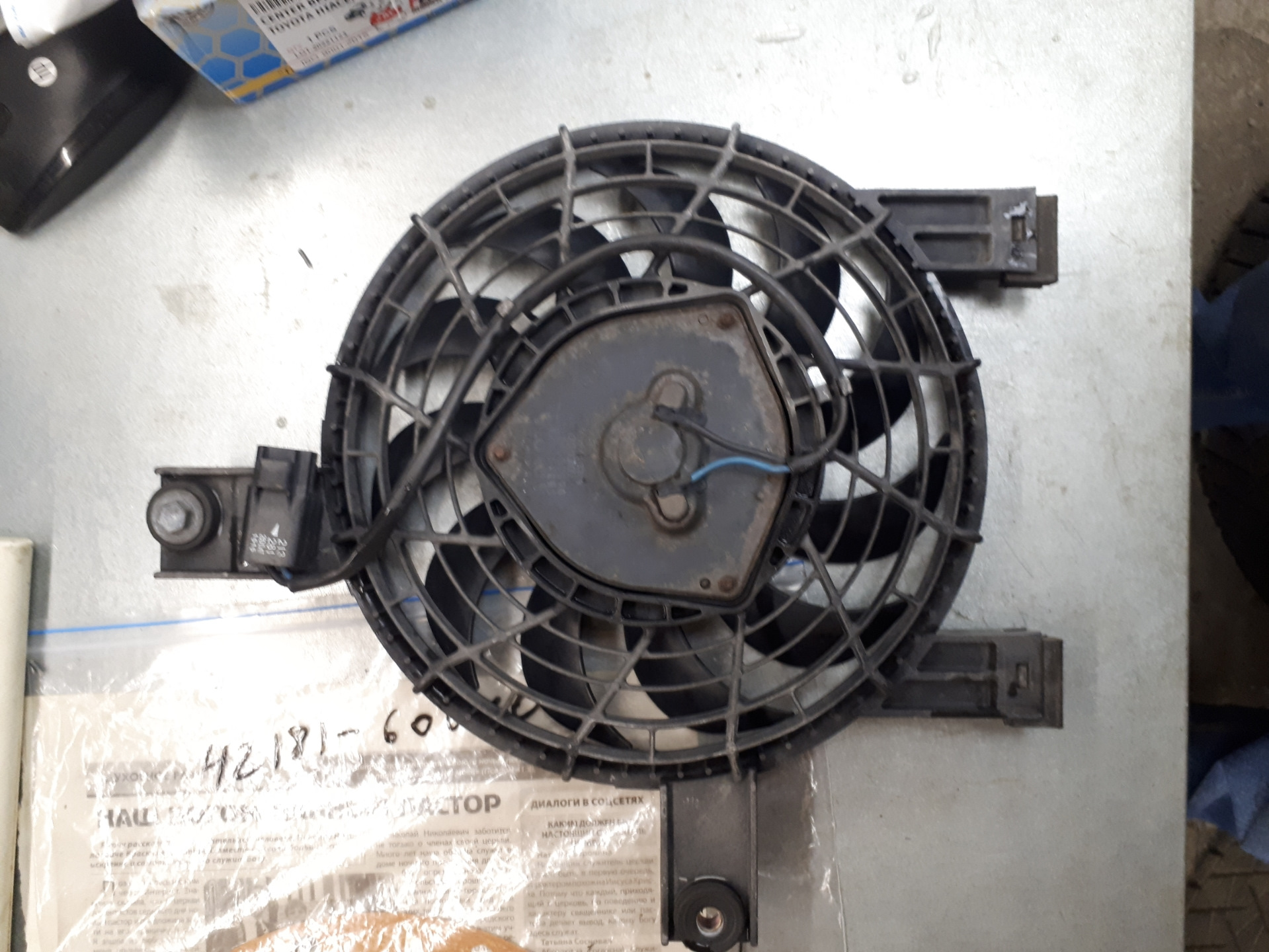 Установил электро вентилятор радиатора — Toyota Land Cruiser 100, 4,7 л