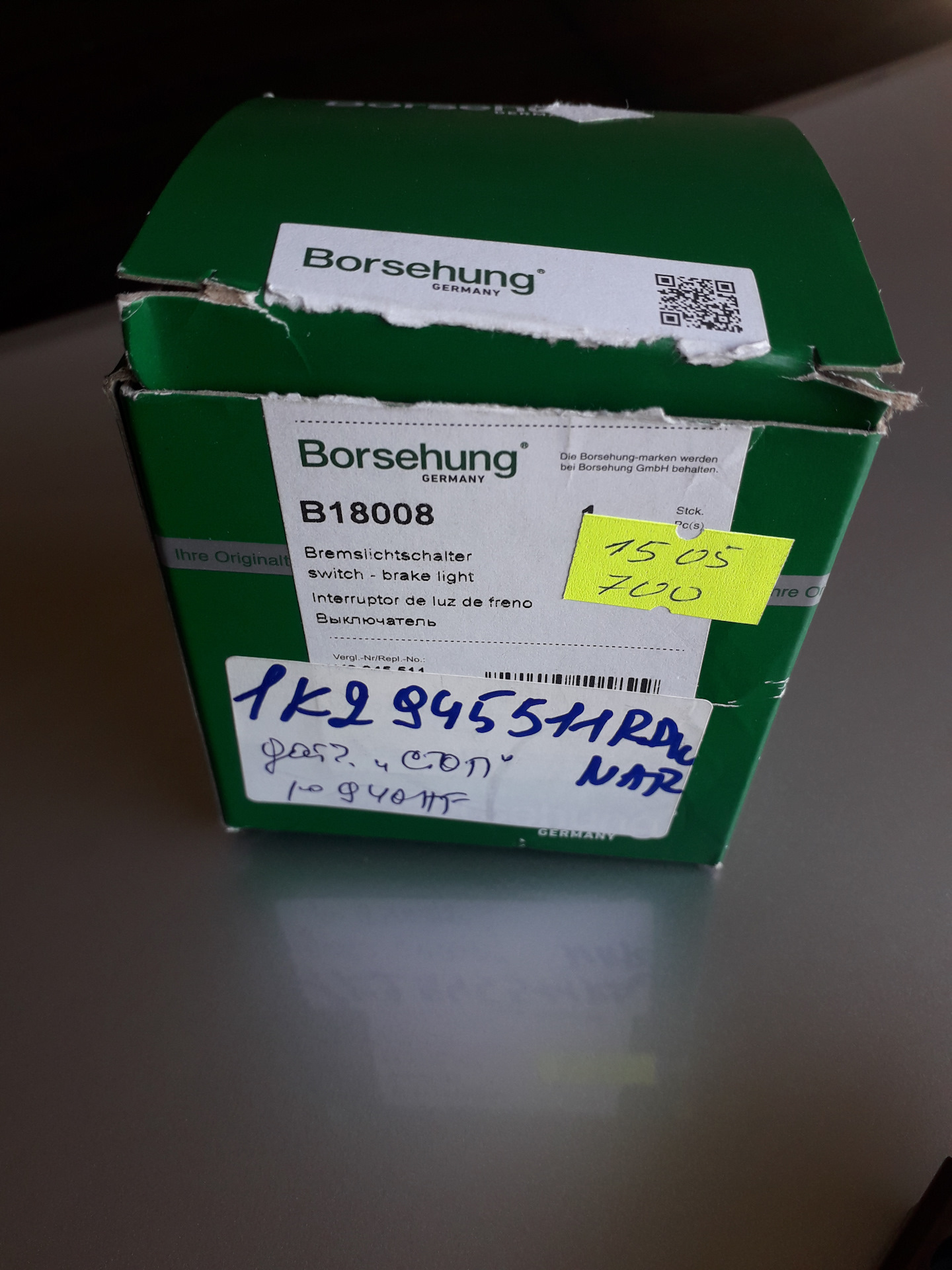 Borsehung страна производитель. Borsehung b19187. borsehung b18960. borsehung b10208.