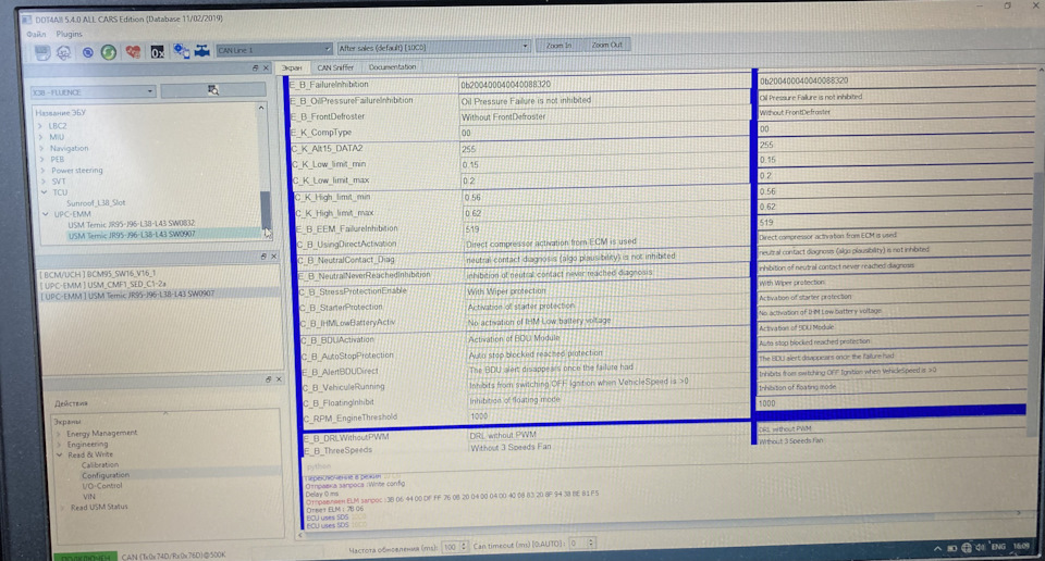 Отключение умной зарядки и уменьшение порога сработки лампочки давления ...