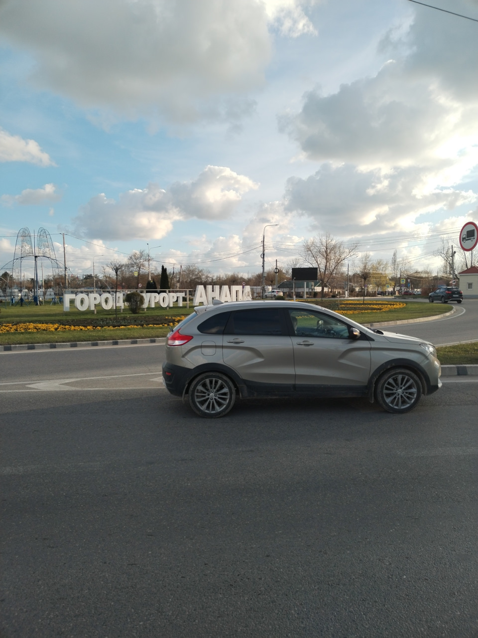 Первая дальняя поездка — Lada XRAY Cross, 1,6 л, 2021 года | путешествие |  DRIVE2