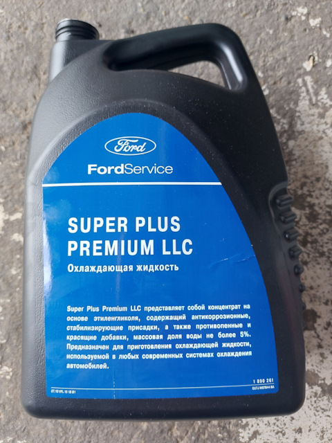 1890261 Антифриз Super Plus, 5 L, WSS-M97B44-D Ford | Запчасти на DRIVE2