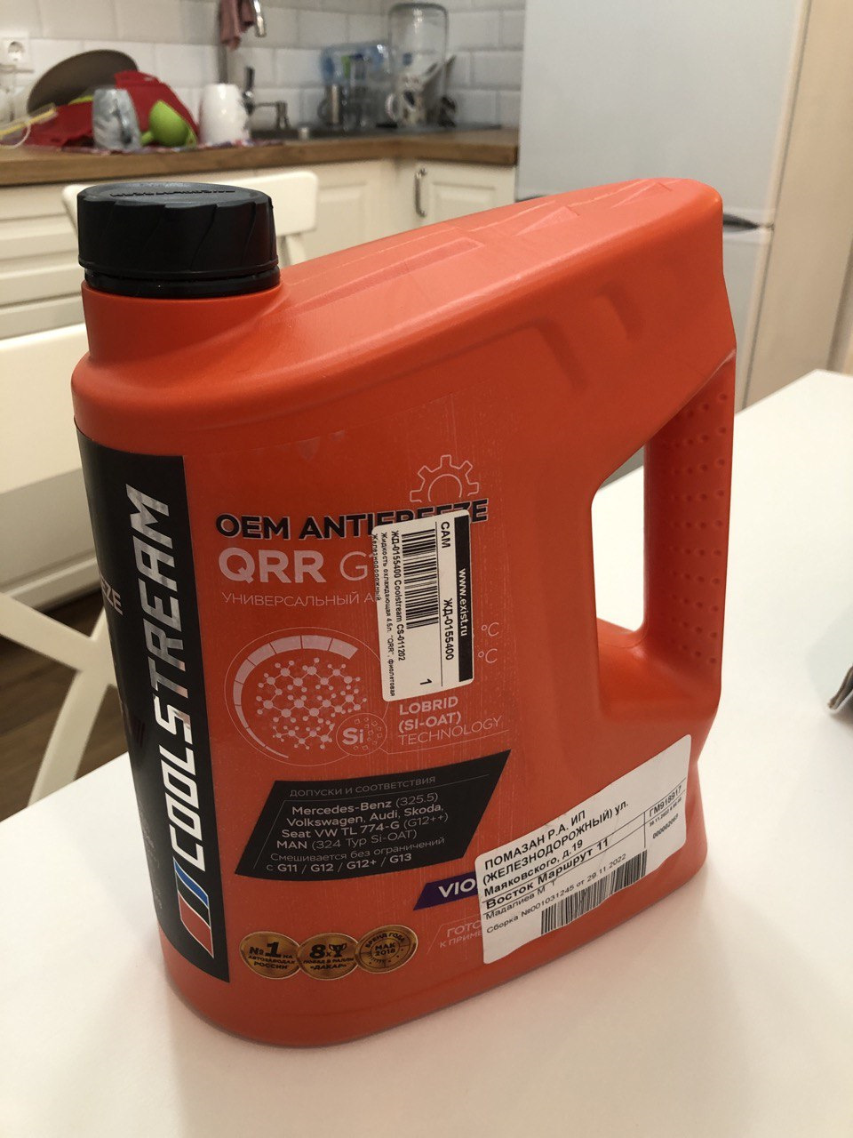 CS011202 Антифриз G-12++ CoolStream ANTIFREEZE QRR готовый COOL STREAM ...