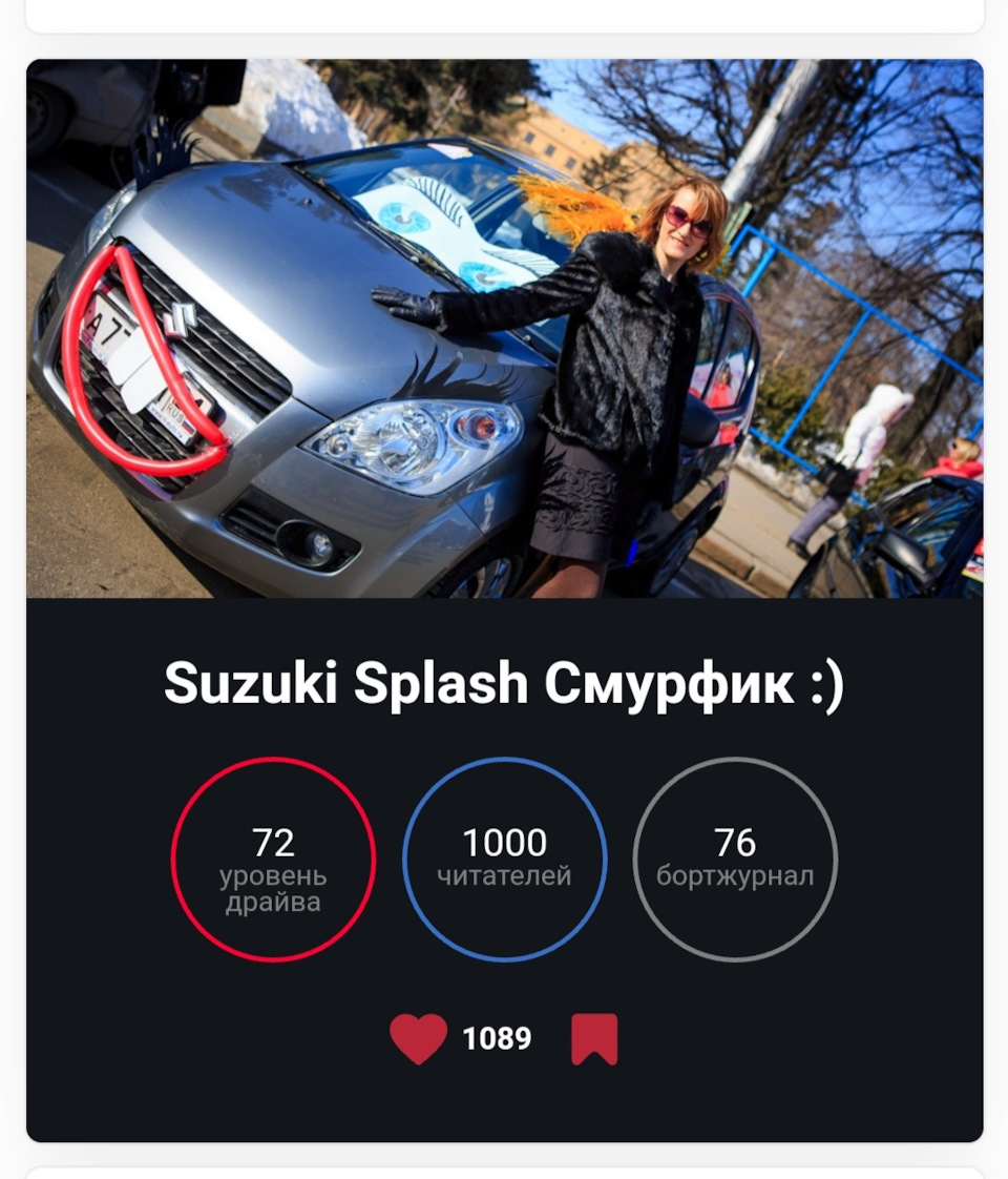 Путешествие выходного дня, Соль-Илецк, ч. 2 — Suzuki Splash, 1 л, 2010 года  | путешествие | DRIVE2