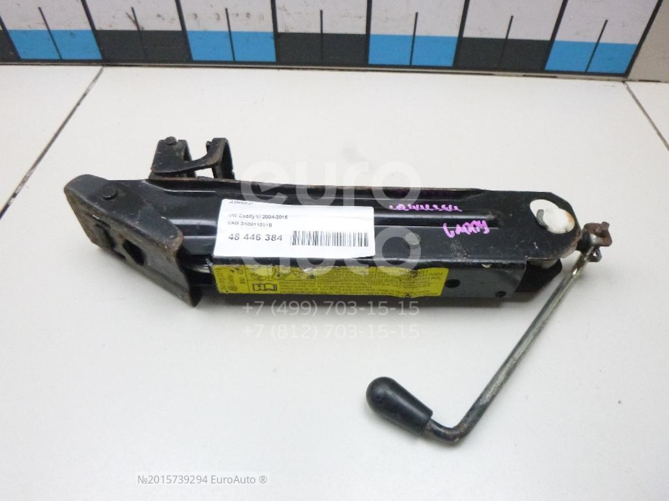 2K0011031B Домкрат VAG | Запчасти на DRIVE2