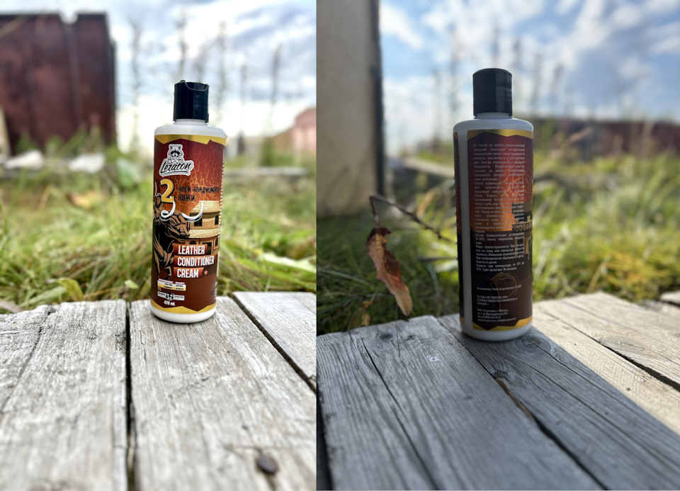 Крем-кондиционер для кожи 🅻🅴🆁🅰🆃🅾🅽 🅳2️⃣ — Toyota Camry (XV50), 2,5 л ...