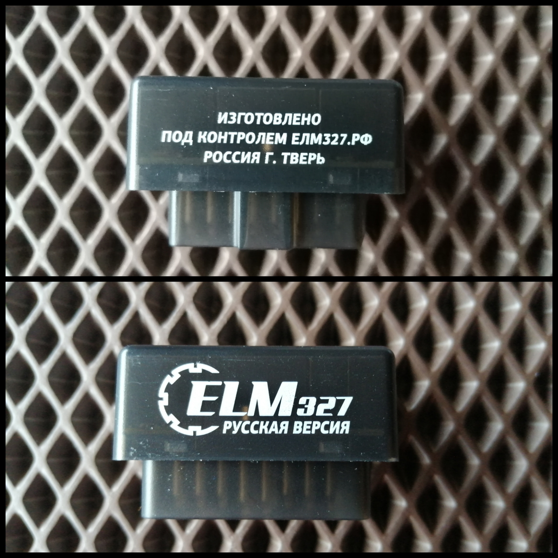 ELM327 Bluetooth Mini V1.5 — Lada Приора седан, 1,6 л, 2007 года ...