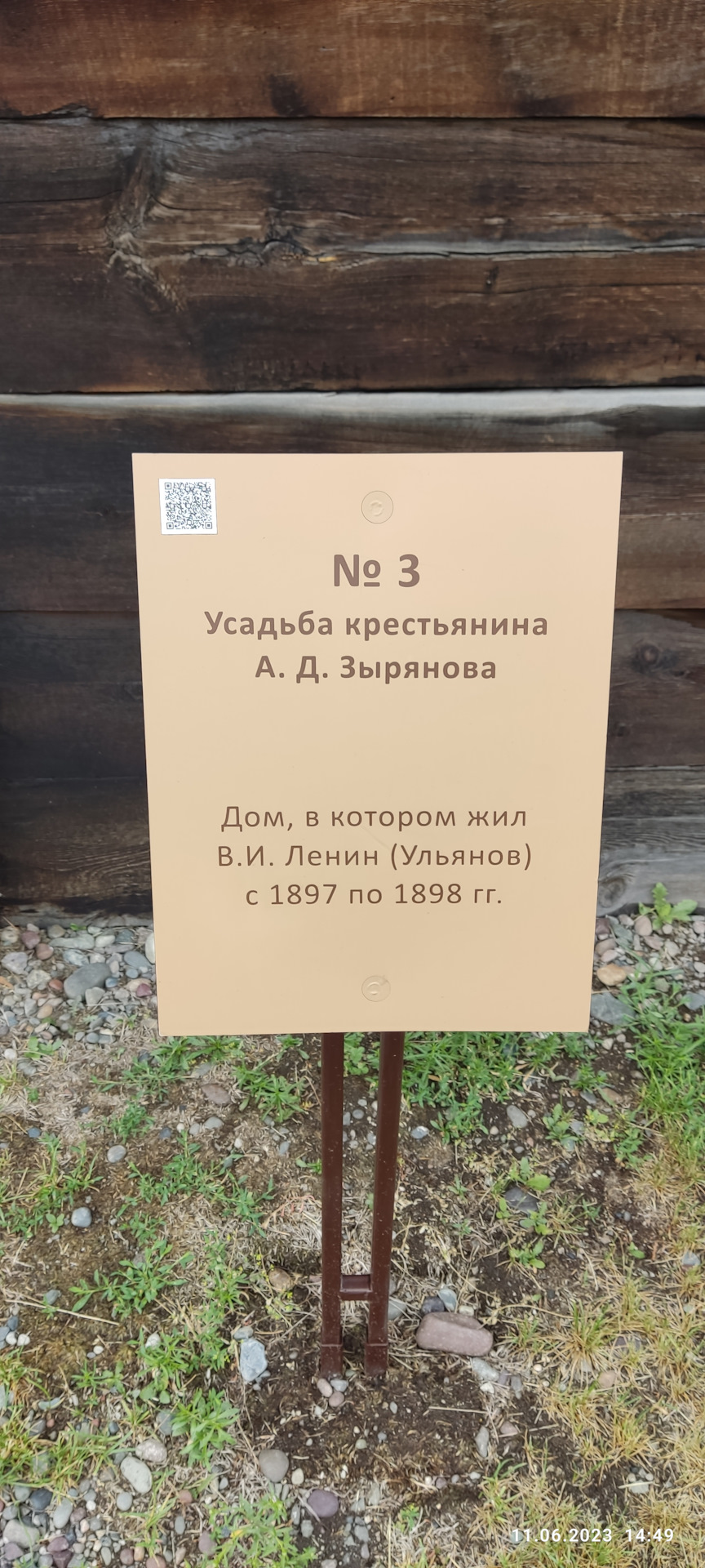 Не большое путешествие на Саяно-Шушенскую ГЭС и окрестности — Volvo V50,  2,4 л, 2008 года | путешествие | DRIVE2