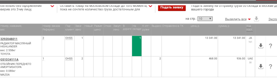 eCAAAgFoauA 960 ΠΠ°ΠΊ ΠΊΡΠ΅ΠΏΠΈΡΡΡ ΠΎΡΠ±ΠΎΠΉΠ½ΠΈΠΊ Π½Π° Π°ΠΌΠΎΡΡΠΈΠ·Π°ΡΠΎΡΠ΅