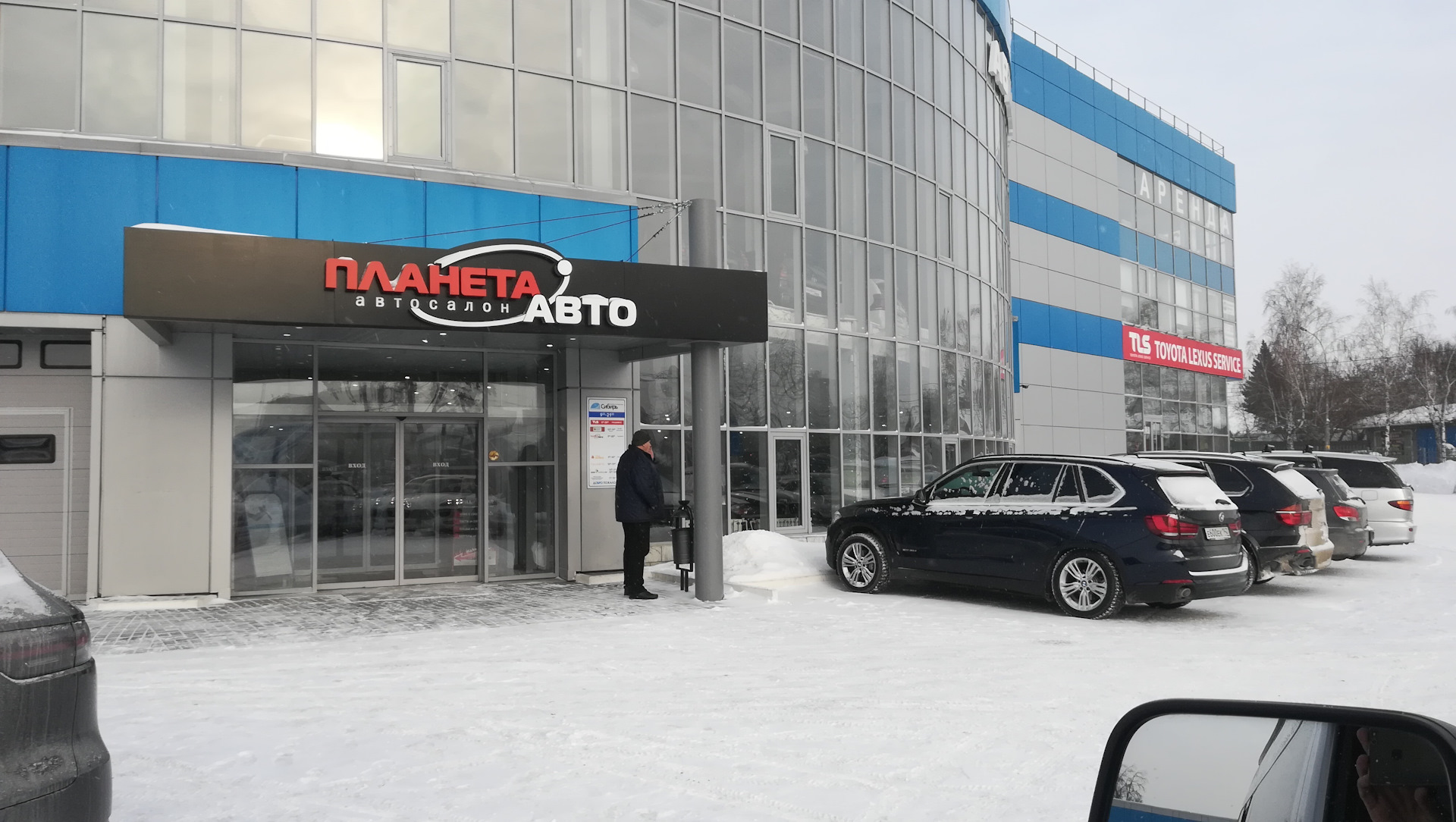 Toyota новосибирск