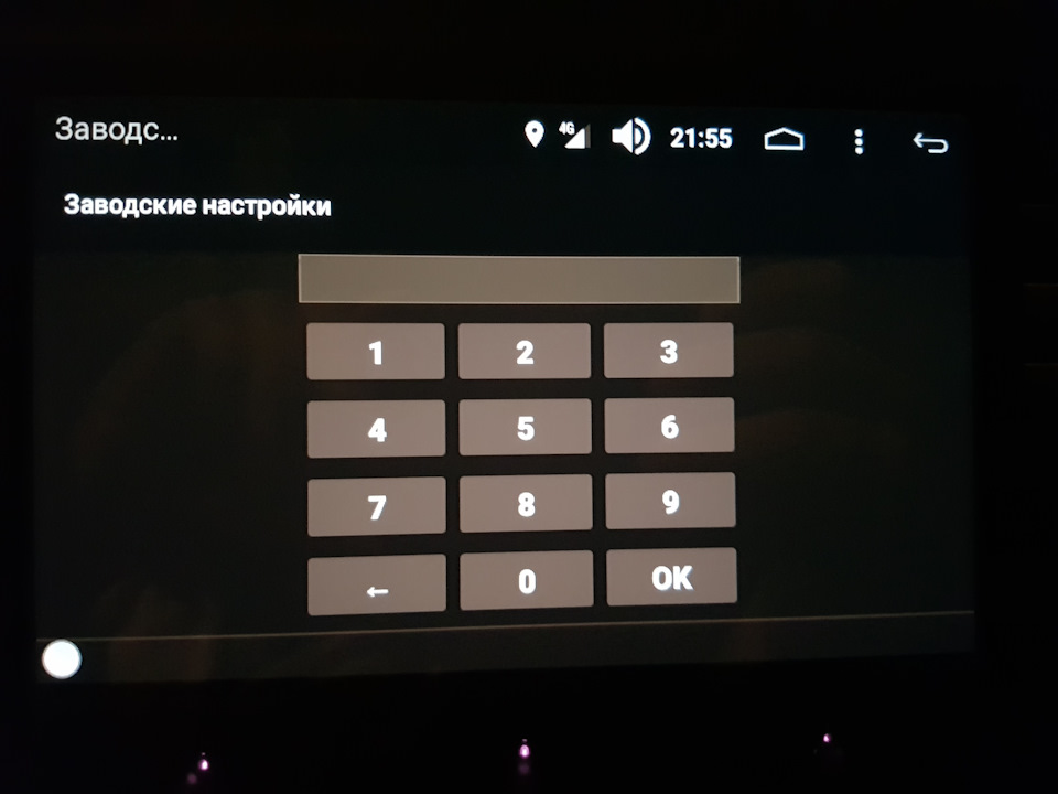Android бокс для авто