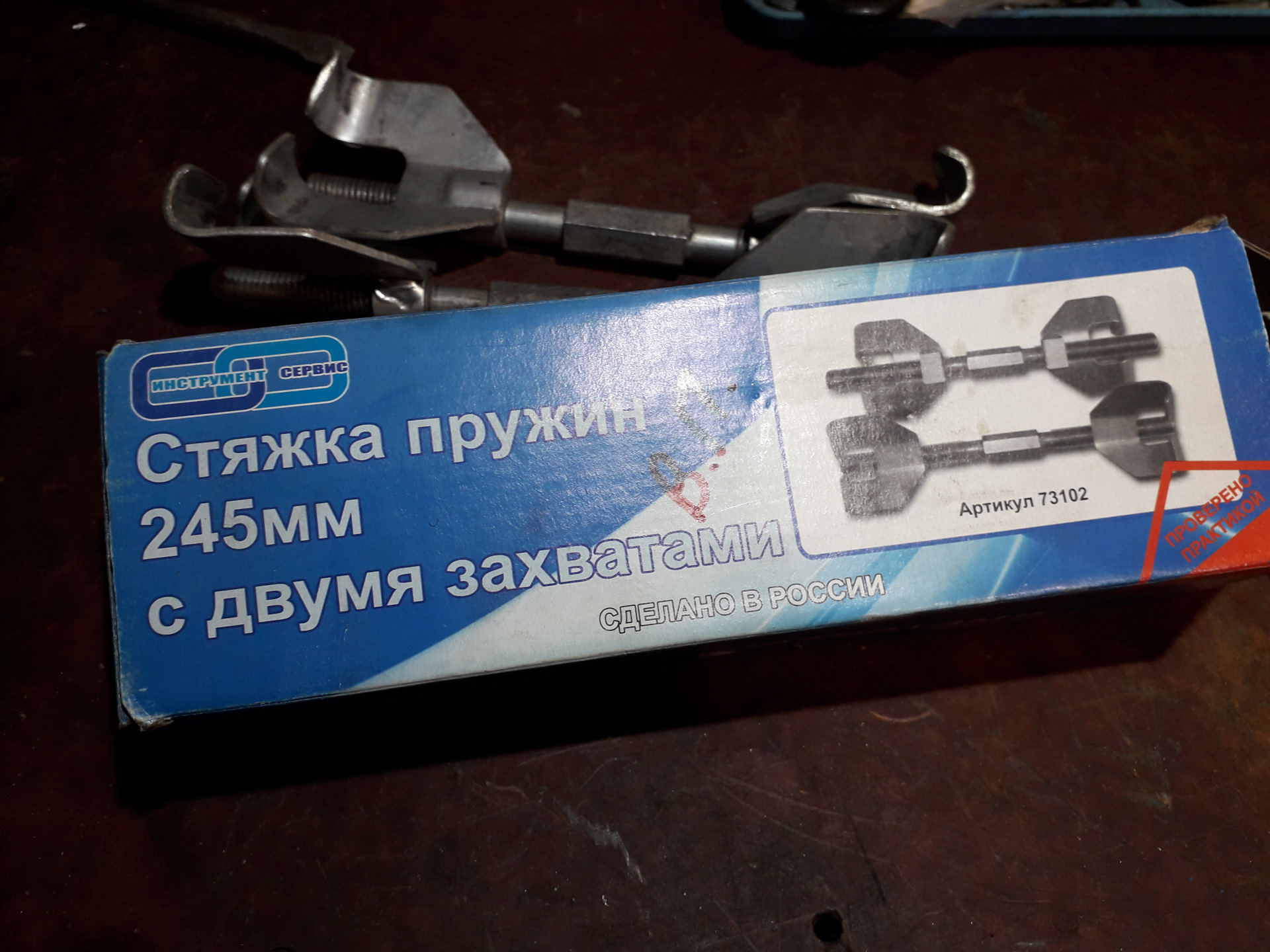 Доработка стяжки пружин — Great Wall Hover, 2,4 л, 2011 года ...