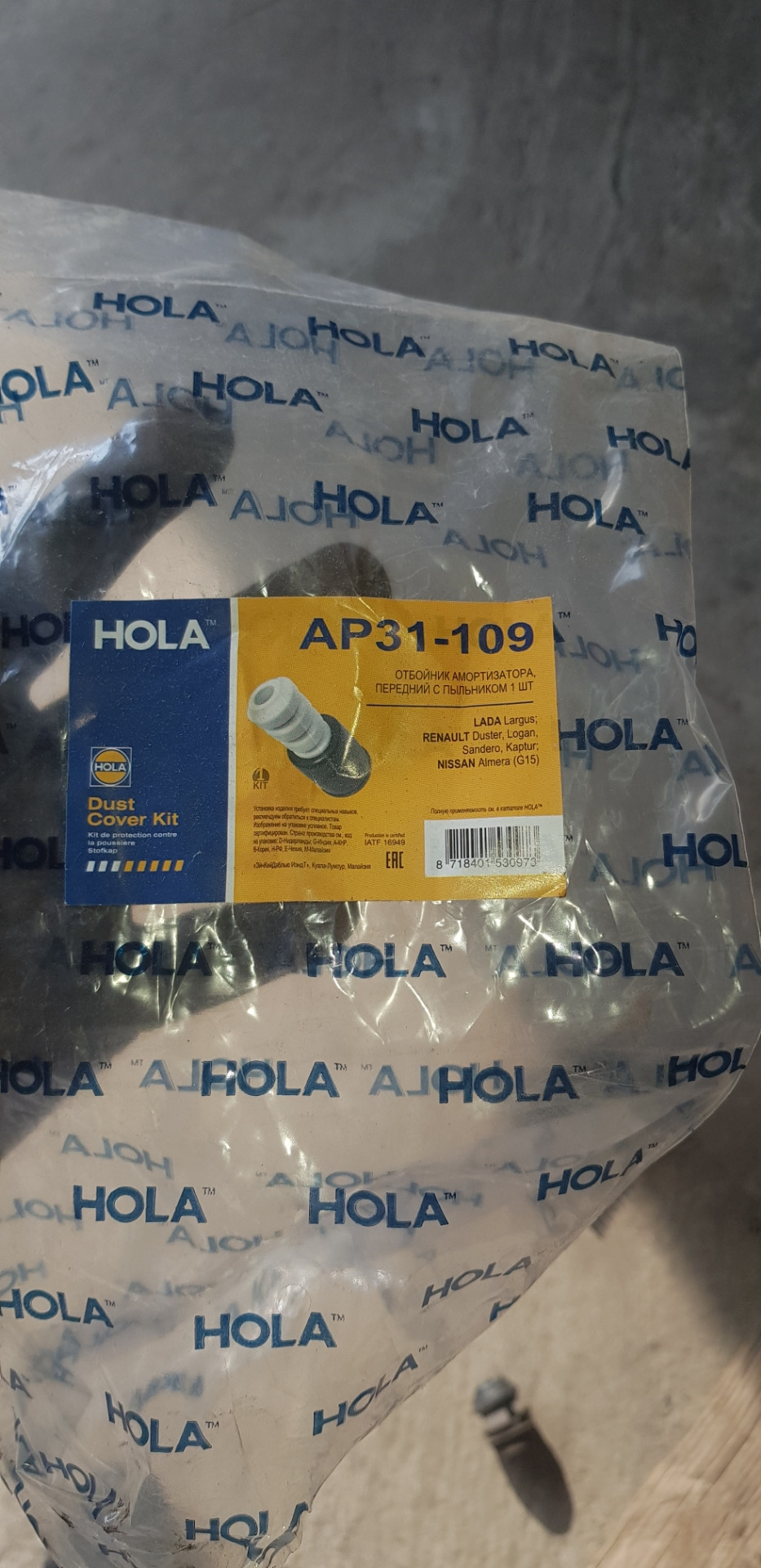 AP31109 Отбойник переднего амортизатора с пыльником для Lada Largus ...