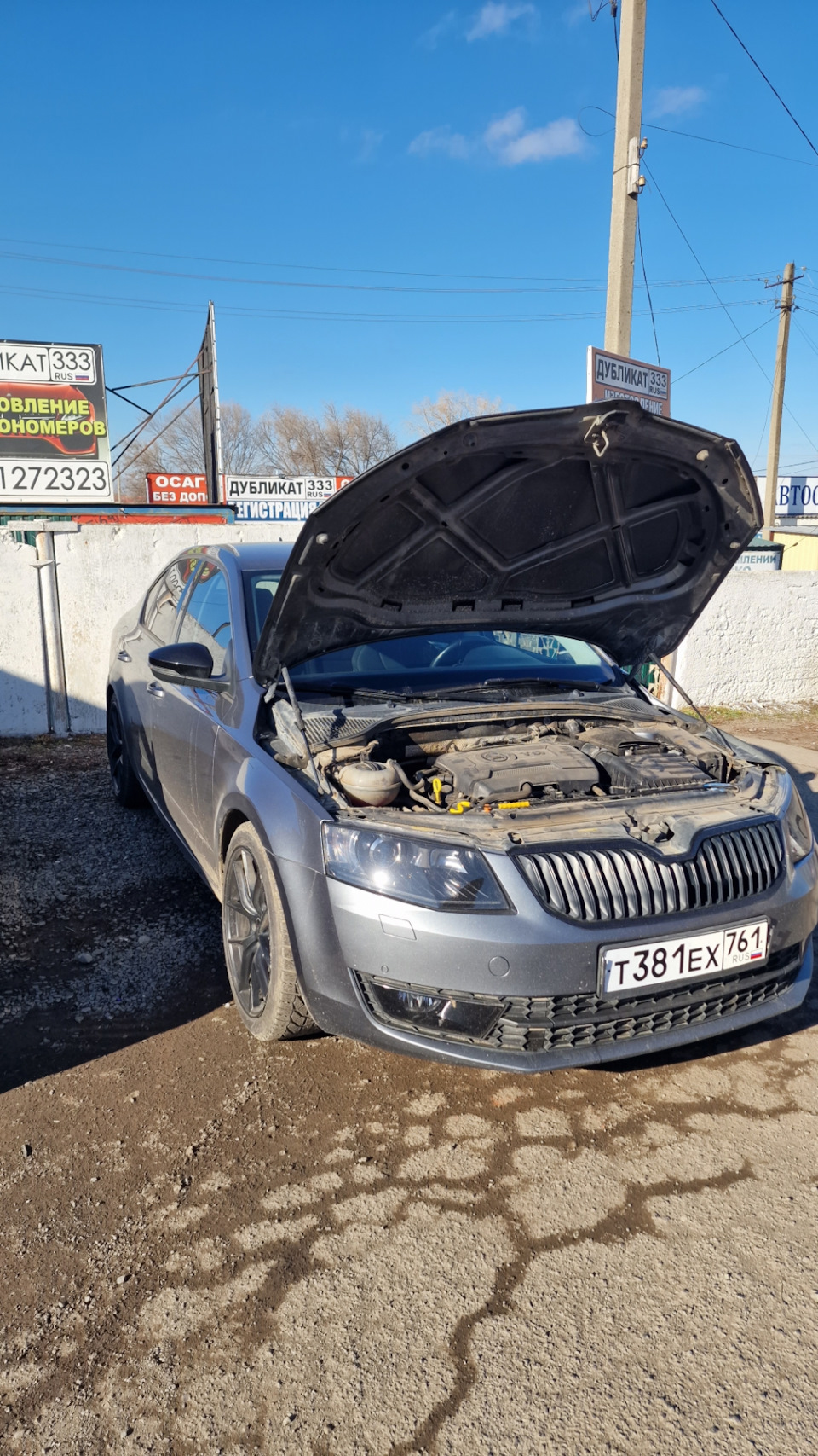 ⚠️ 1️⃣ ✅️ Постановка на учёт Šкодника — Skoda Octavia A7 Mk3, 1,8 л, 2013  года | покупка машины | DRIVE2