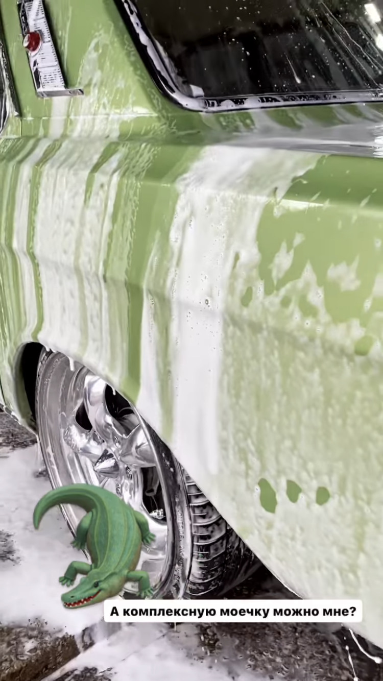 Вкрапилось и прикипело — ГАЗ 24, 2,5 л, 1976 года | мойка | DRIVE2