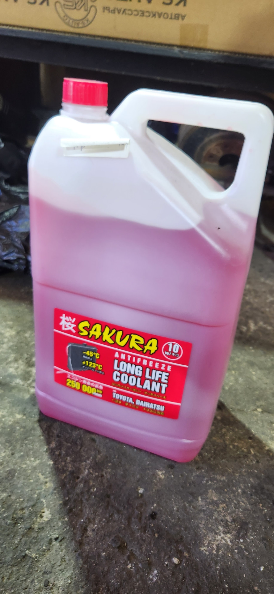 Замена антифриза — Toyota Mark X (GRX120), 2,5 л, 2005 года | плановое ...