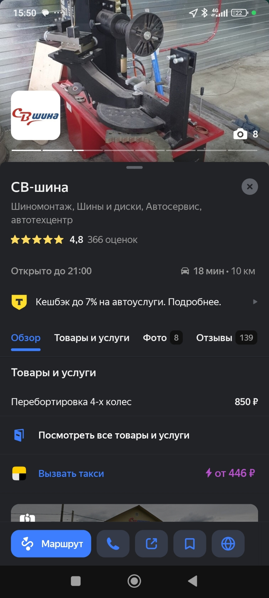 И снова диски. Сервис СВ шина Кемерово — Daewoo Matiz (M200, M250), 0,8 л,  2010 года | колёсные диски | DRIVE2