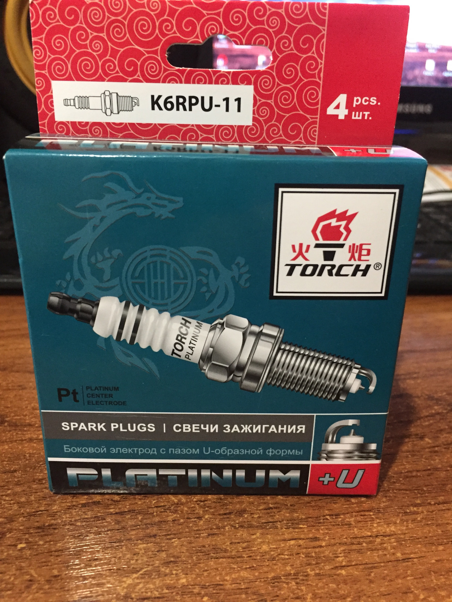 Китайские зажигания. Torch Platinum k6rpu-11. Torch k6rpu свеча зажигания 