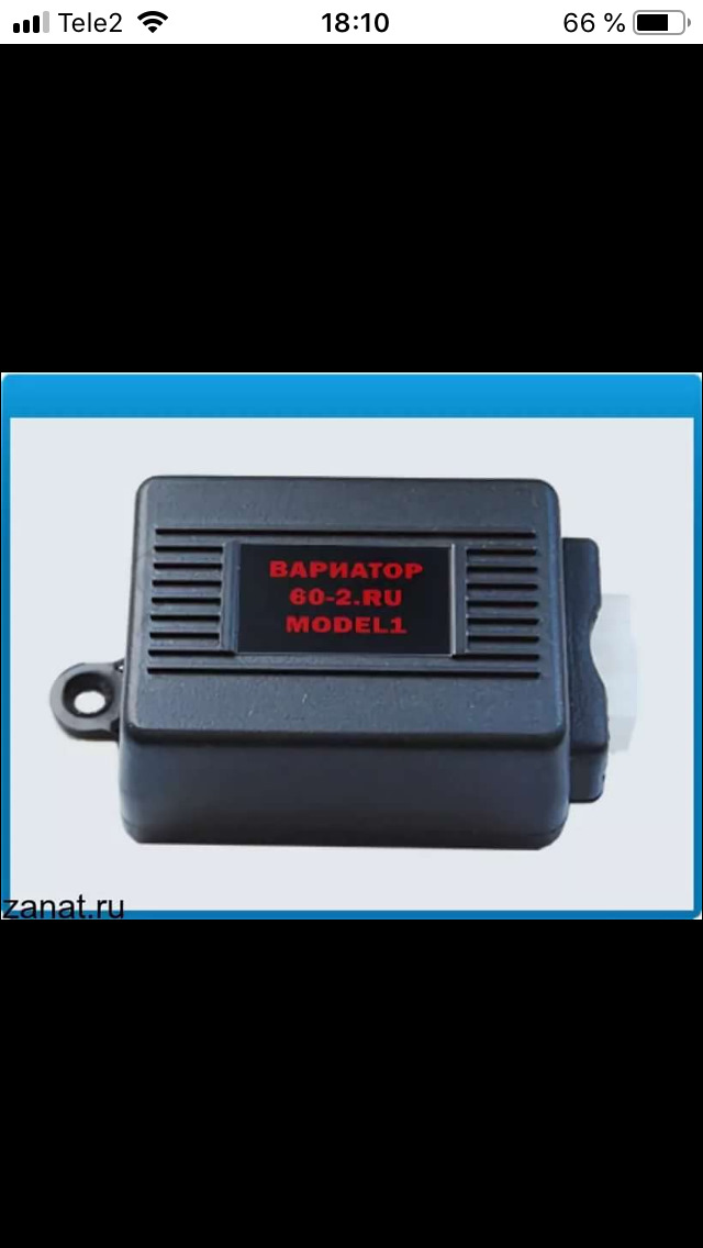 Вариатор — Сообщество «Ремонт и Эксплуатация ГБО» на DRIVE2