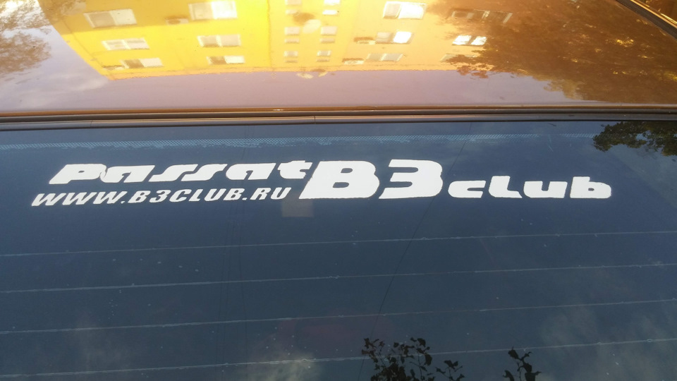 Пробило прокладку под ГБЦ. — Volkswagen Passat B3, 1,8 л, 1992 года ...