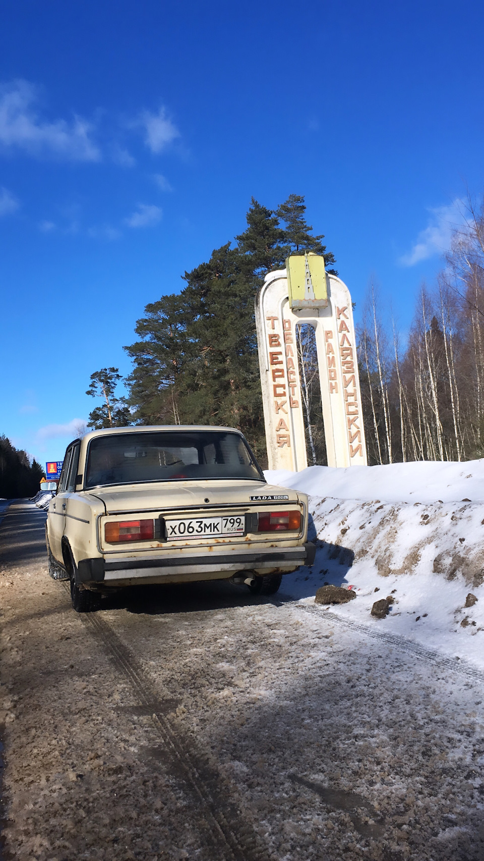 Отвёз на дачу — Lada 2106, 1,5 л, 1990 года | путешествие | DRIVE2