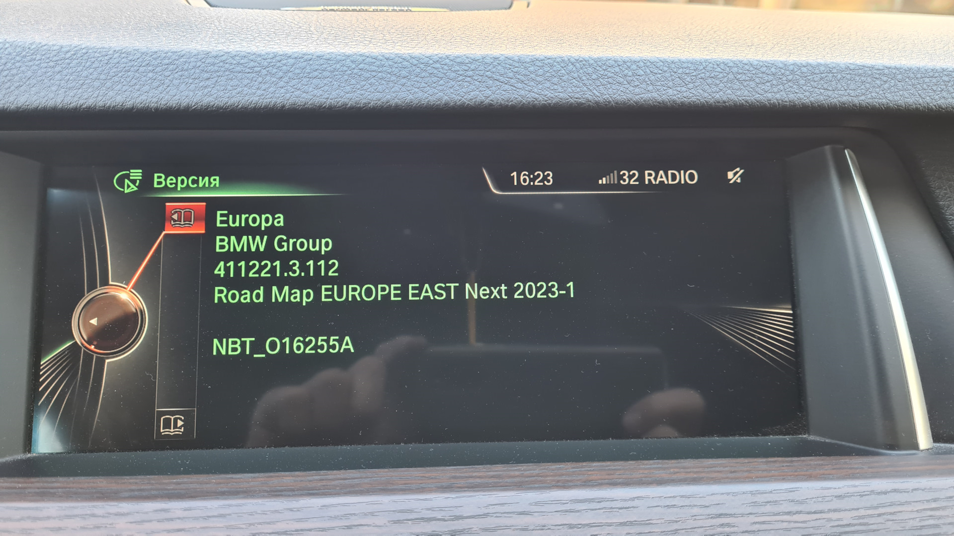 Обновление карт NBT 20231 — BMW 5 series (F10), 2 л, 2012 года