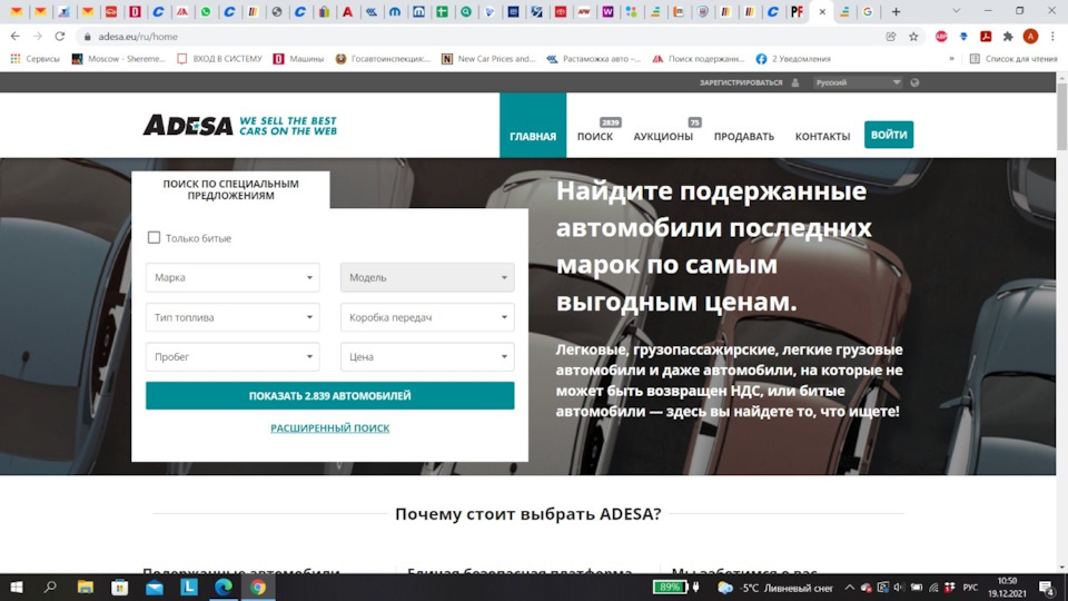 Вторичный рынок авто в европе. Смотреть фото Вторичный рынок авто в европе. Смотреть картинку Вторичный рынок авто в европе. Картинка про Вторичный рынок авто в европе. Фото Вторичный рынок авто в европе