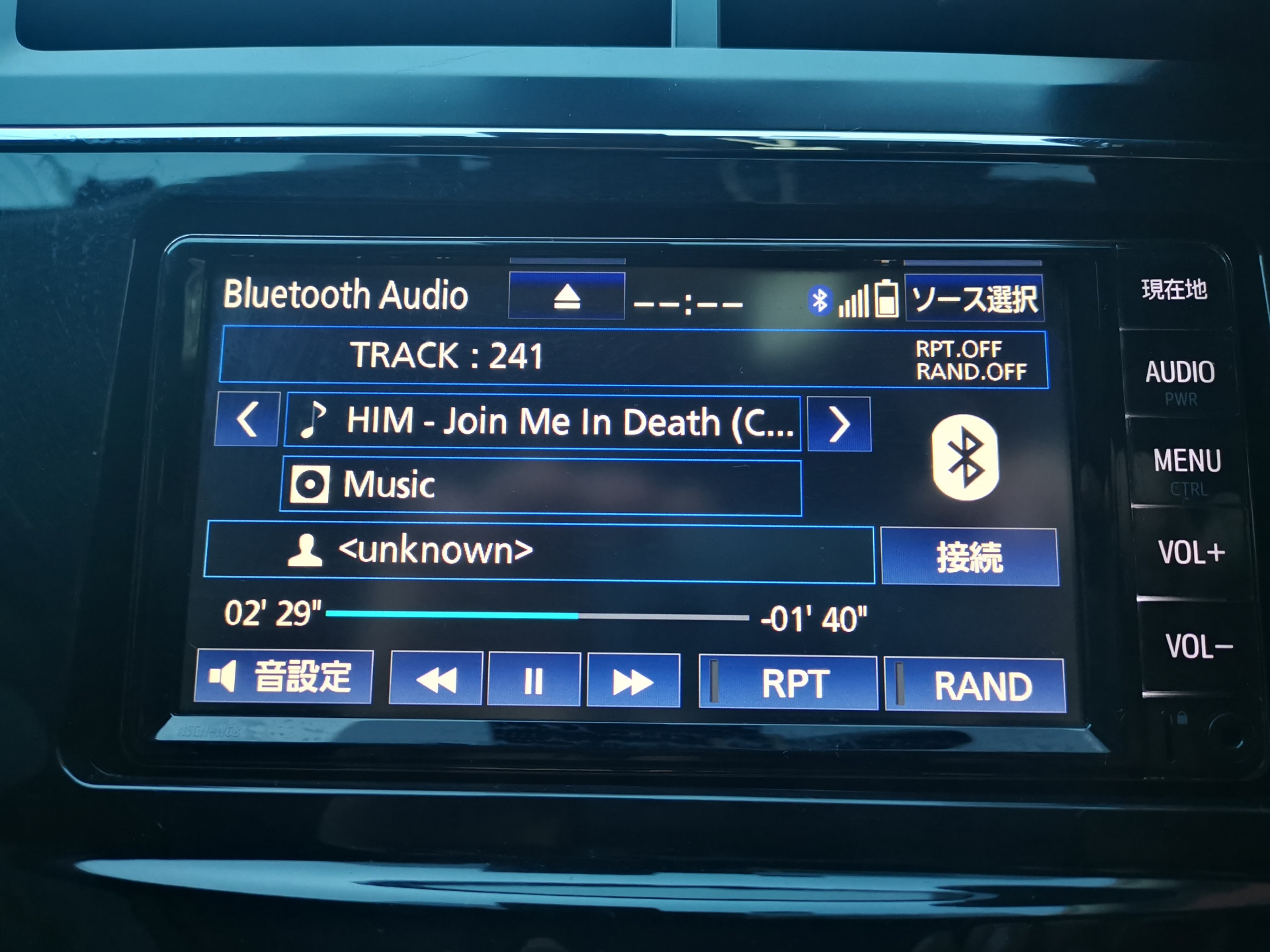 Nszt-w68t. Японская магнитола тойота разблокировка. Nscn. Nscn w68. Автомагнитола nscn-w68 штекеры.