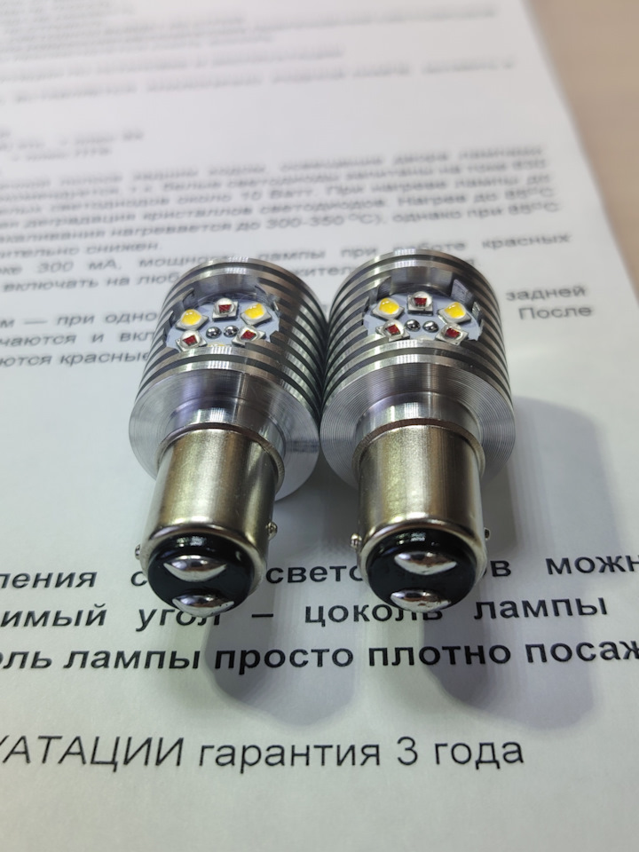 Лампы 2 в 1 — задний ход + задние ПТФ на Renault Duster (2G), KIA ...