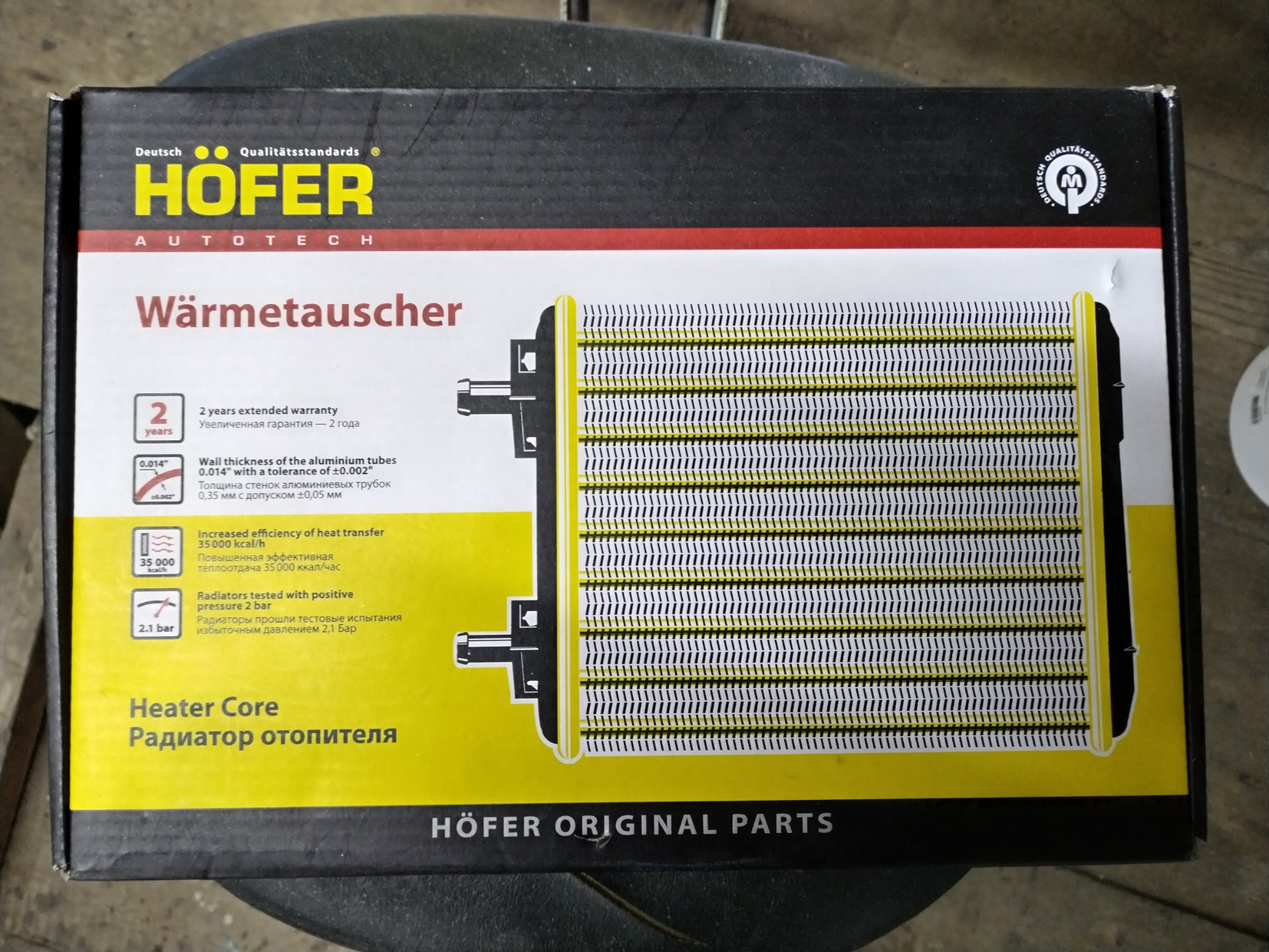 Радиатор печки и краник Ваз 2108 — Lada 21083, 1,3 л, 1992 года ...