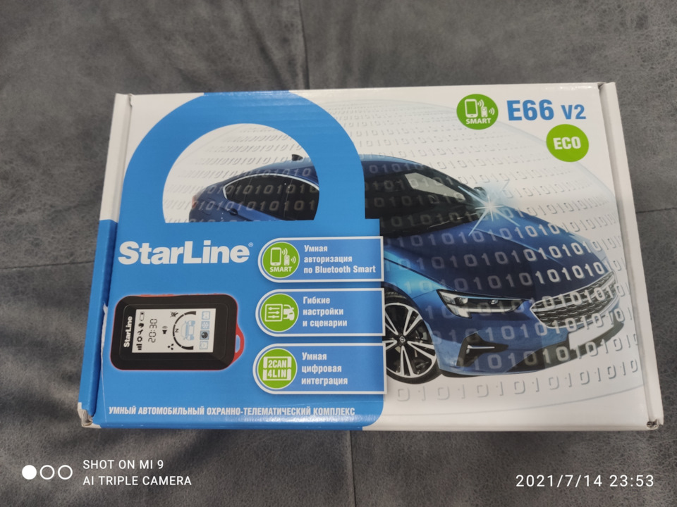 StarLine E66 v2 — Lada Vesta Cross (1G), 1,6 л, 2021 года | электроника ...