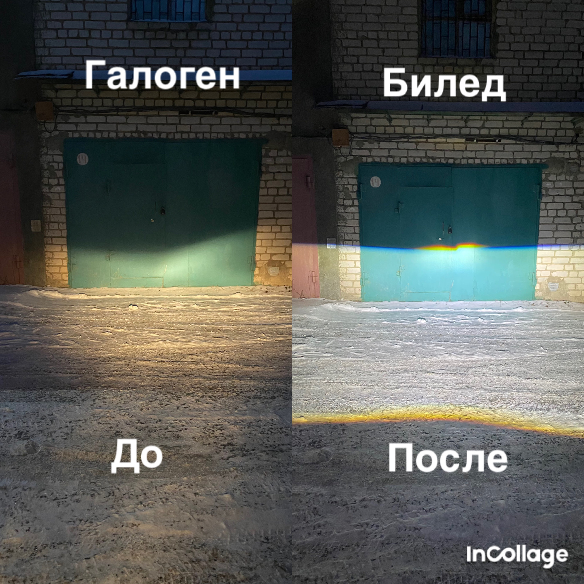 Поставь свет 1