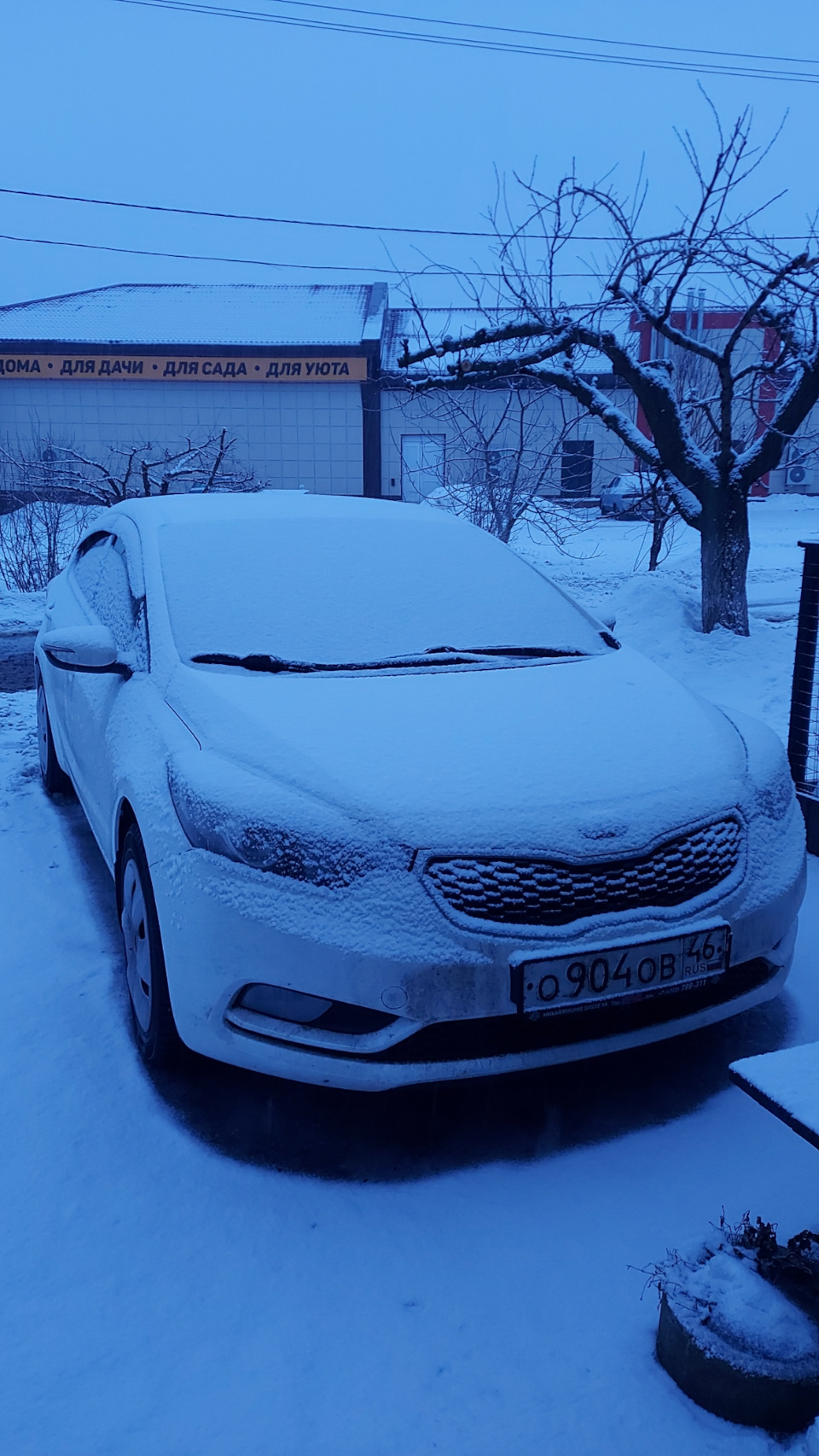 Ну вот и все… — KIA Cerato (3G), 1,6 л, 2014 года | продажа машины | DRIVE2