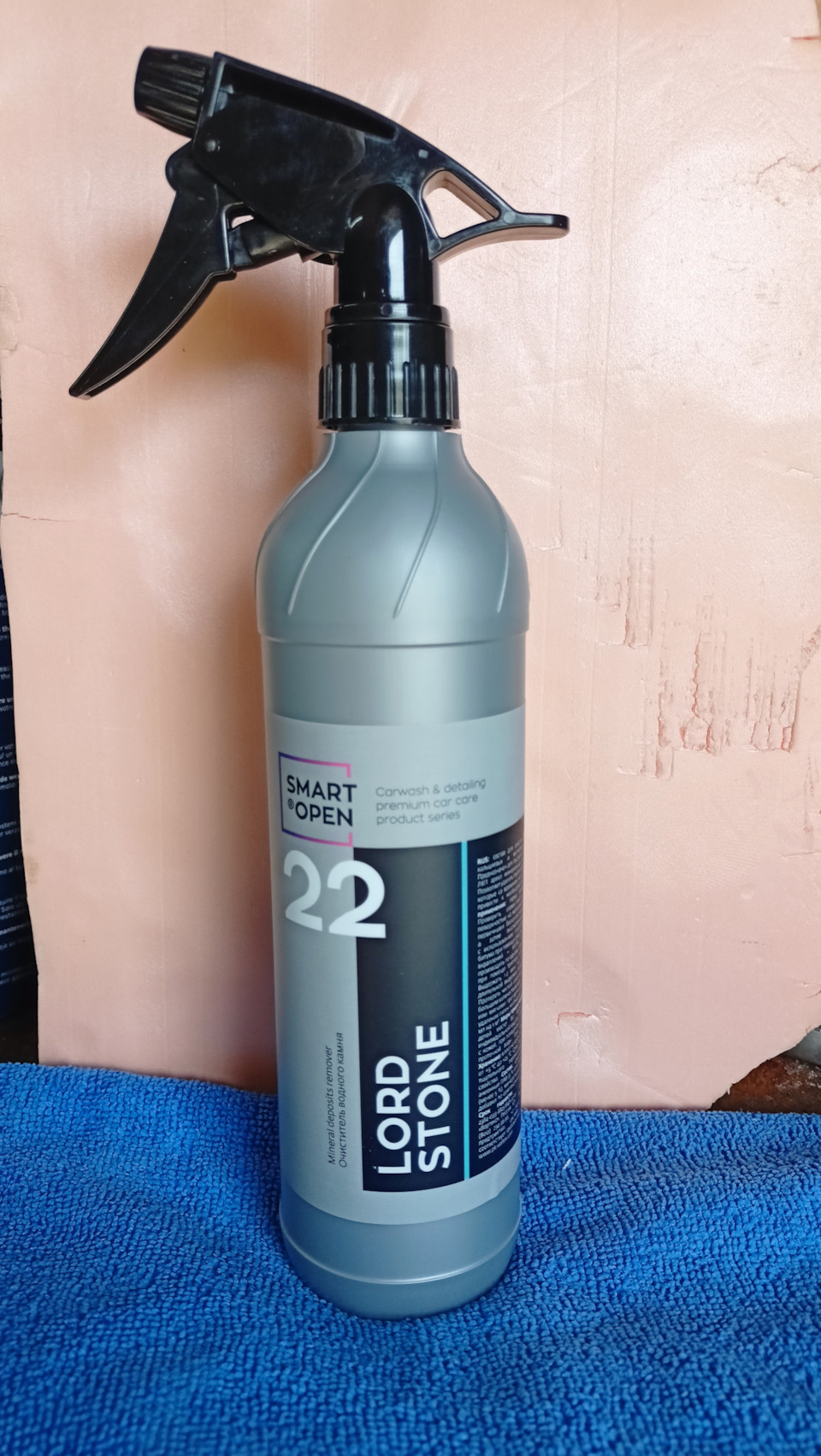 Lord Stone — Ford Focus Hatchback II