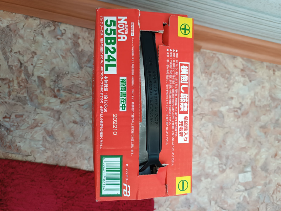 Фото в бортжурнале Lexus RX 400h (2G)