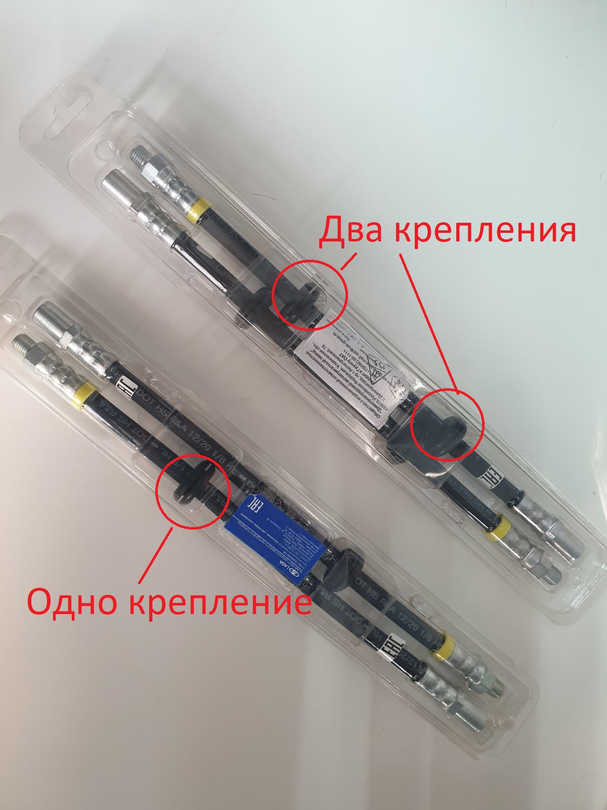 Автоваз продолжает удивлять. Комплект тормозных шлангов ...