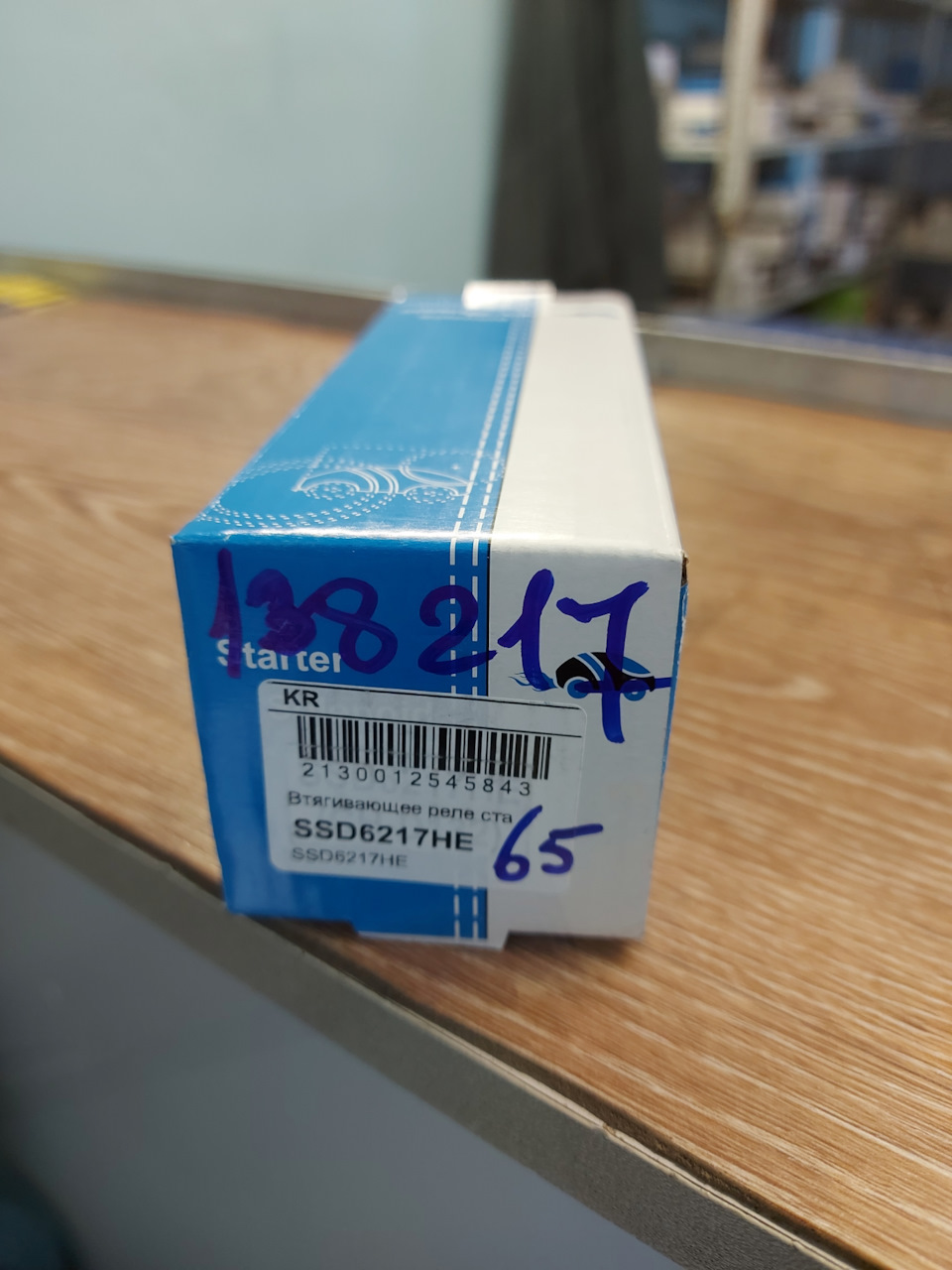 Ревизия стартера и замена реле — Chevrolet Blazer (S-15), 4,3 л, 1997 ...