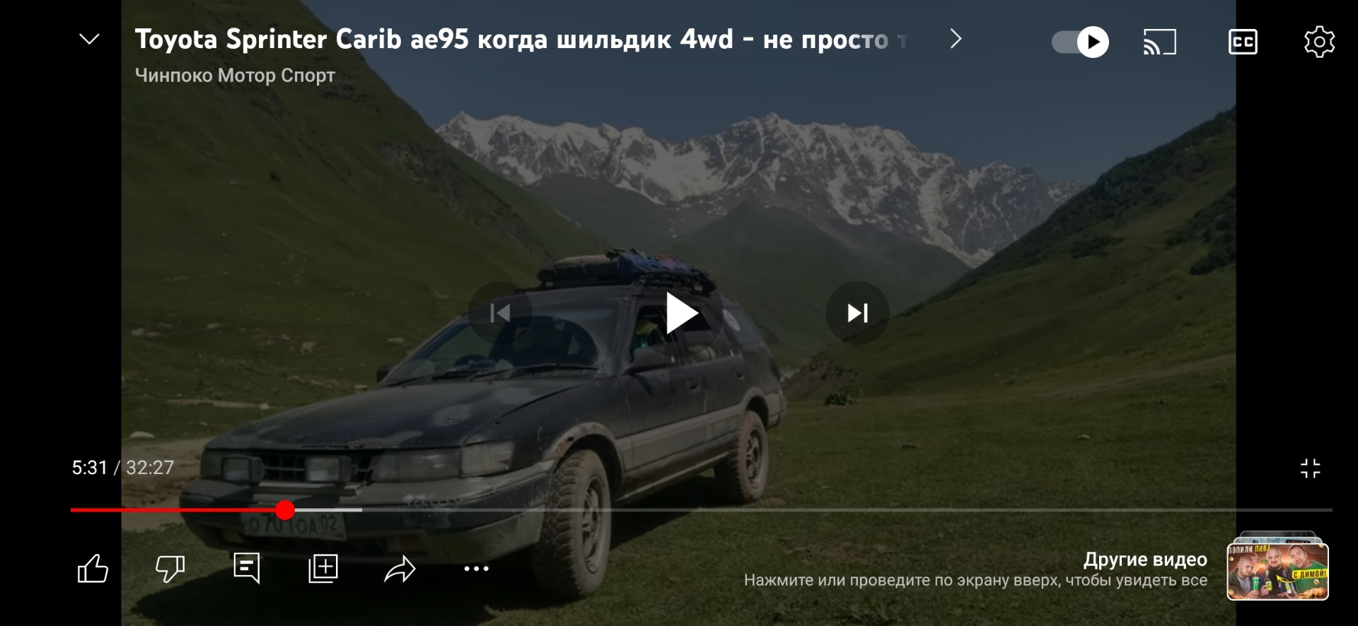 Бывшая, попала на ютуб… — Toyota Sprinter Carib (95), 1,6 л, 1992 года |  встреча | DRIVE2